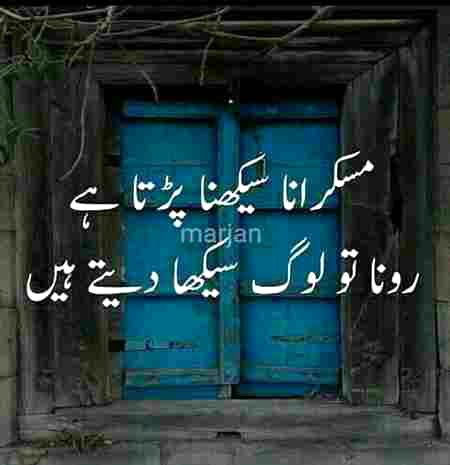 Good By Allah Hafiz.😥😥