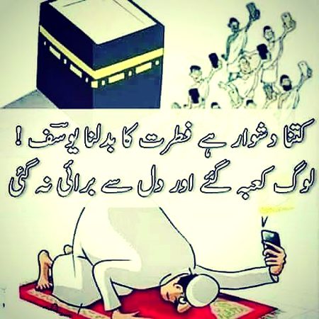 Sad Poetry image