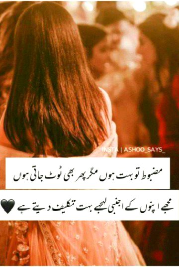Sad Poetry image