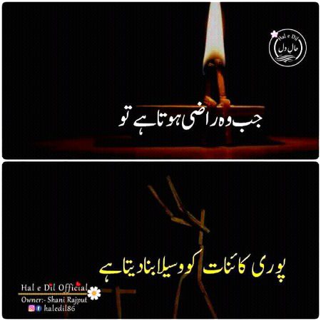 beshak...!