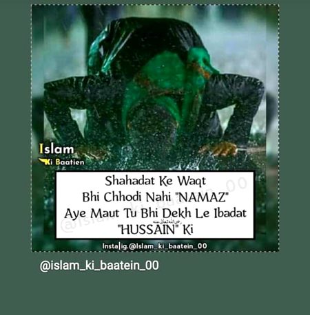 Islamic Quotes image