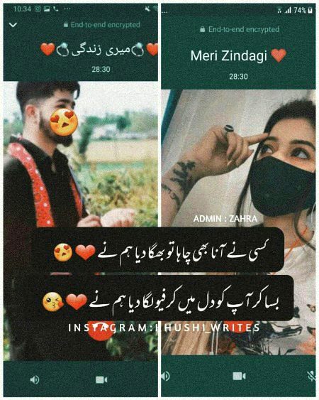 ہمارے بعد پِھرے گی بھکاریوں کی طرح کوئی بھی مُنہ نہ لگائے گا اِس محبت کو