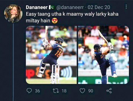 pawri girl kia kehna chati h