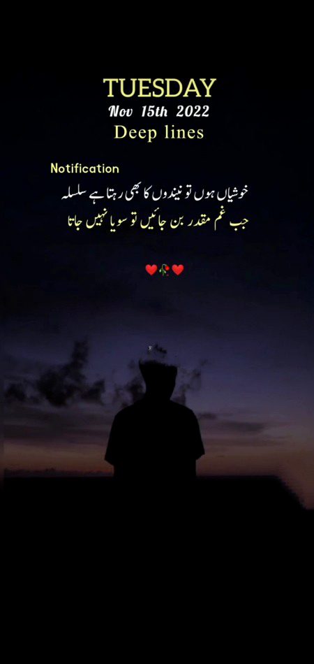 Sad Poetry image