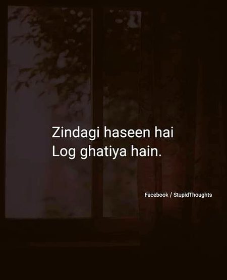 Attitude Quotes image