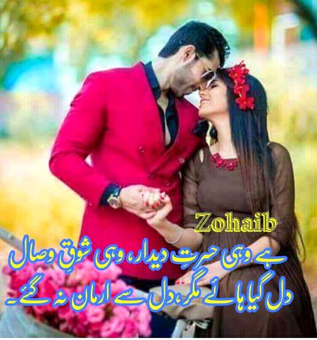 My dear Sonia Khokhar for you