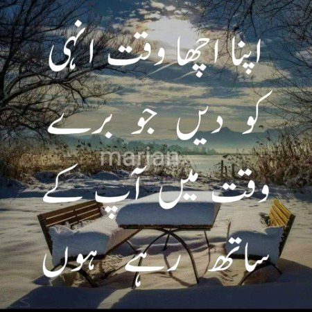 Shukar hai all lkd hogi