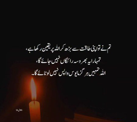 Beshak❤️