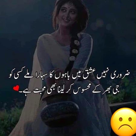 Romantic Poetry image
