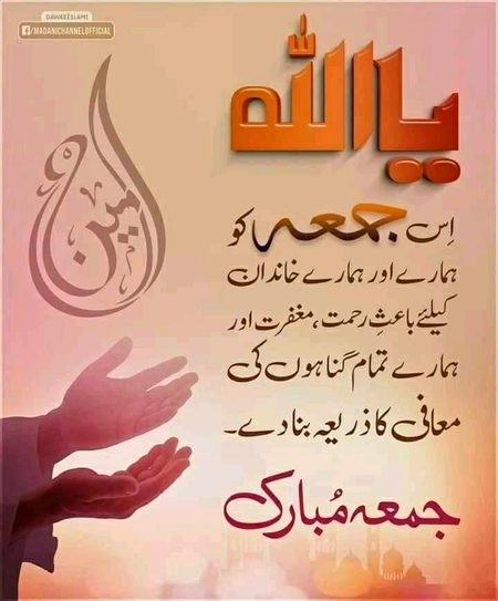 Islamic Quotes image