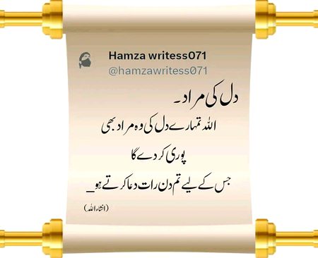 Motivational Quotes image