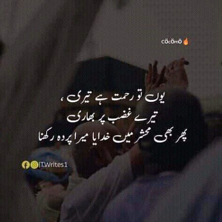 Veracious😍
