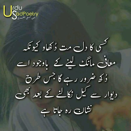 That's true