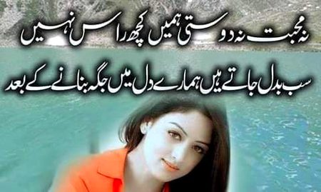 Sad Poetry image