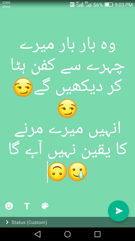 Sad Poetry image
