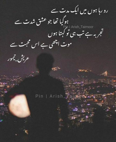 Ap kya kahty hain?
🛌