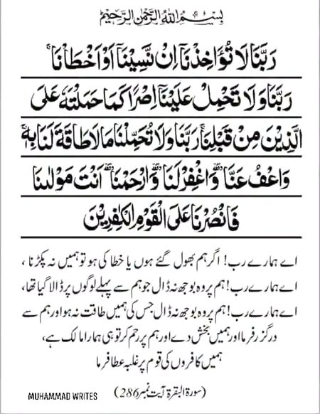 Islamic Quotes image