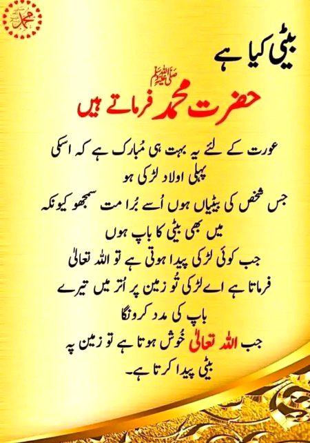 اَلسَلامُ عَلَيْكُم وَرَحْمَةُ اَللهِ وَبَرَكاتُهُ