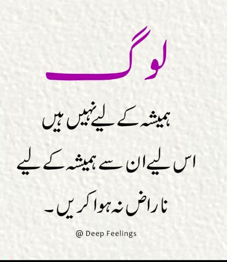 Right 👍 Yeh life chotti c hai😔
