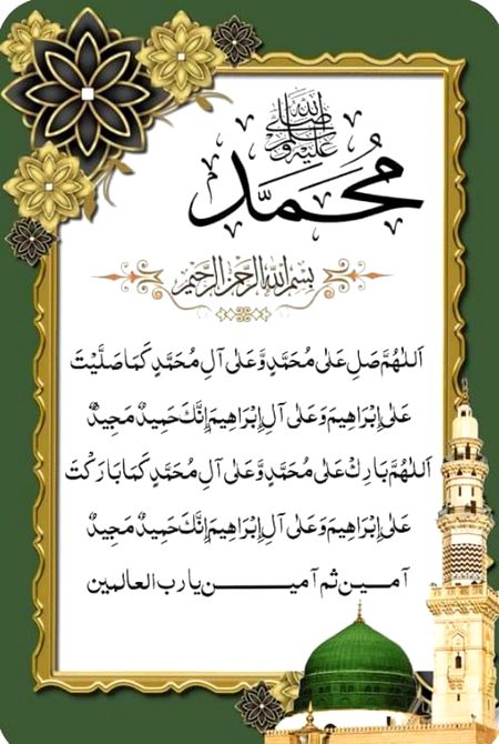 Islamic Quotes image