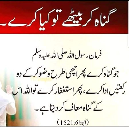 Islamic Quotes image