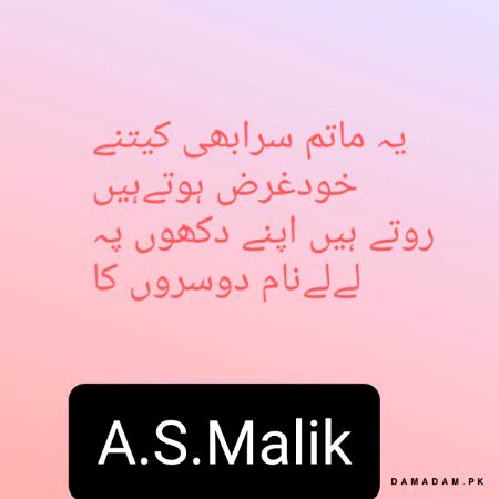 A.S.Malik 😊😇