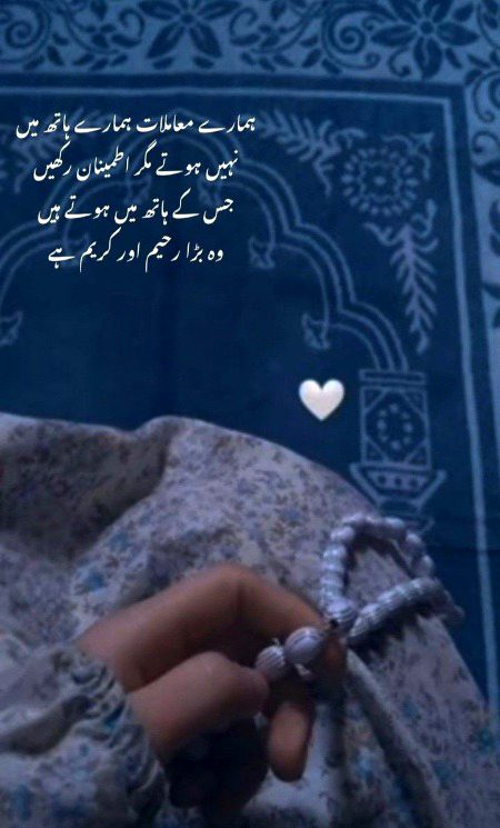 Beshak