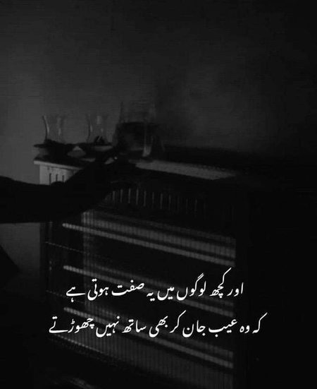 Romantic Poetry image