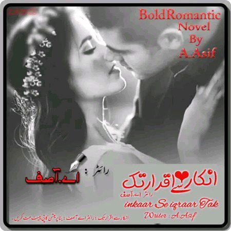 Romantic Novels image