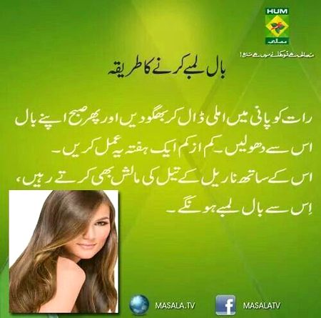 Health & Beauty image