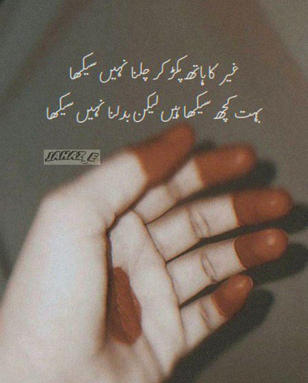 Attitude Poetry image