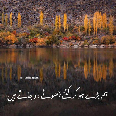 Right ☹️☹️