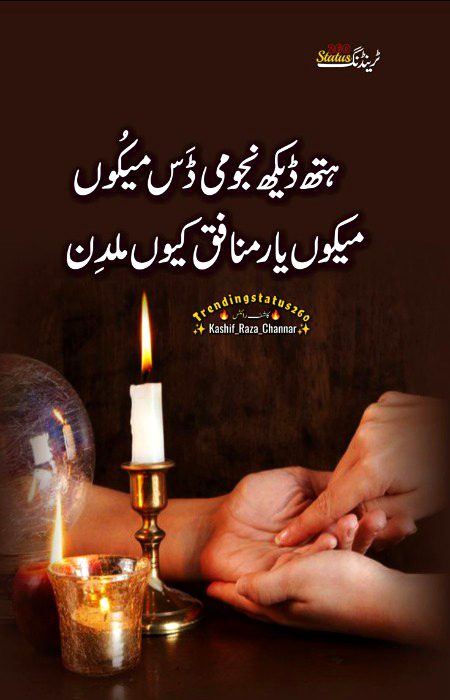 🌹 merijan-16 🌹