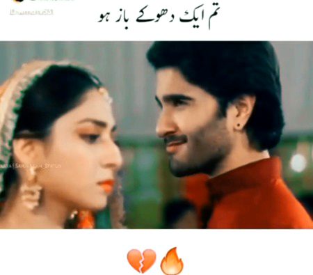 Tum ek dhoky baaz ho dhoky baaz.. ππππ₯Ίπ₯Ίπ₯Ί