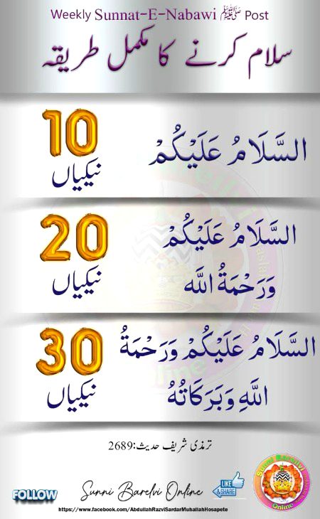 Islamic Quotes image