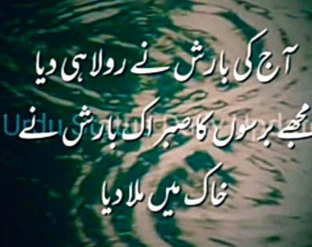 Sad Poetry image