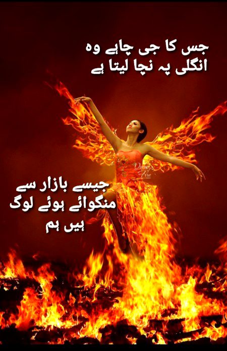 Sad Poetry image