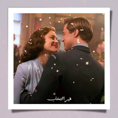 Beautiful People image