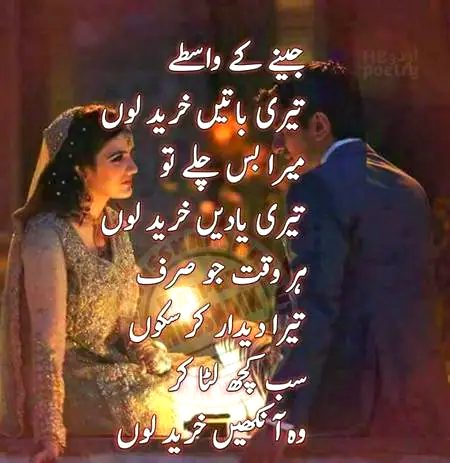Romantic Poetry image