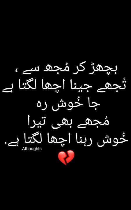 خوشی دینا ہر اک کے بس کی بات نہی۔
خود کے ارمانوں کا خود قتل کرنا پڑھتا ہے۔
