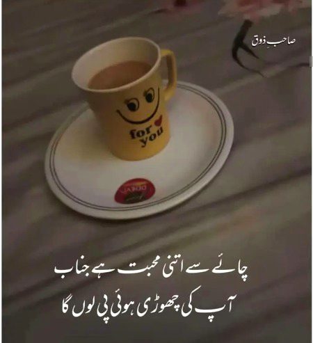 Romantic Poetry image