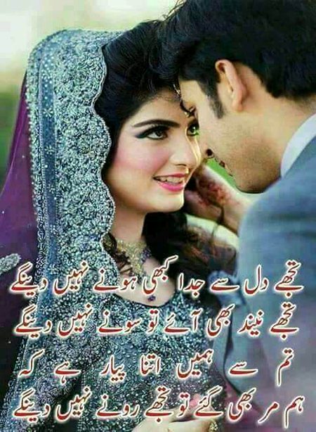 Romantic Poetry image