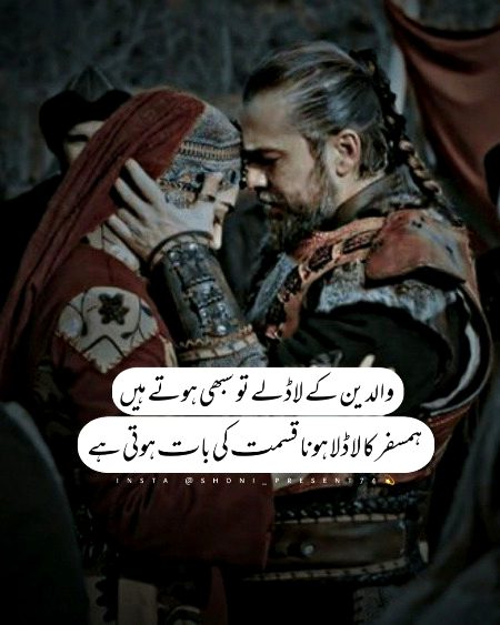 Romantic Poetry image