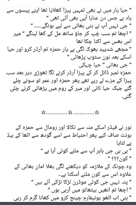 Romantic Novels image