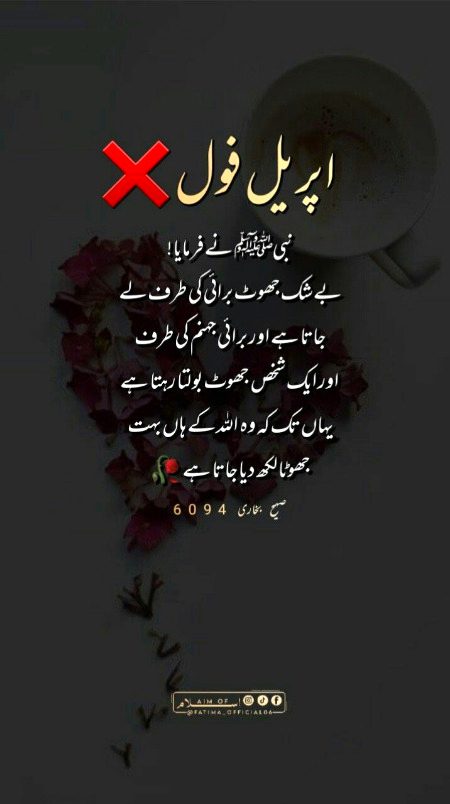 Islamic Quotes image