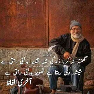 Bad my life