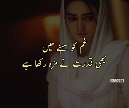 Sad Poetry image