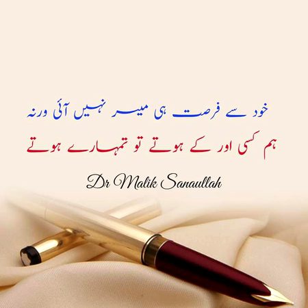 Sad Poetry image