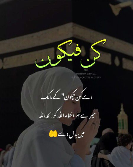 Motivational Quotes image