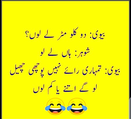 Damadam.Pk
